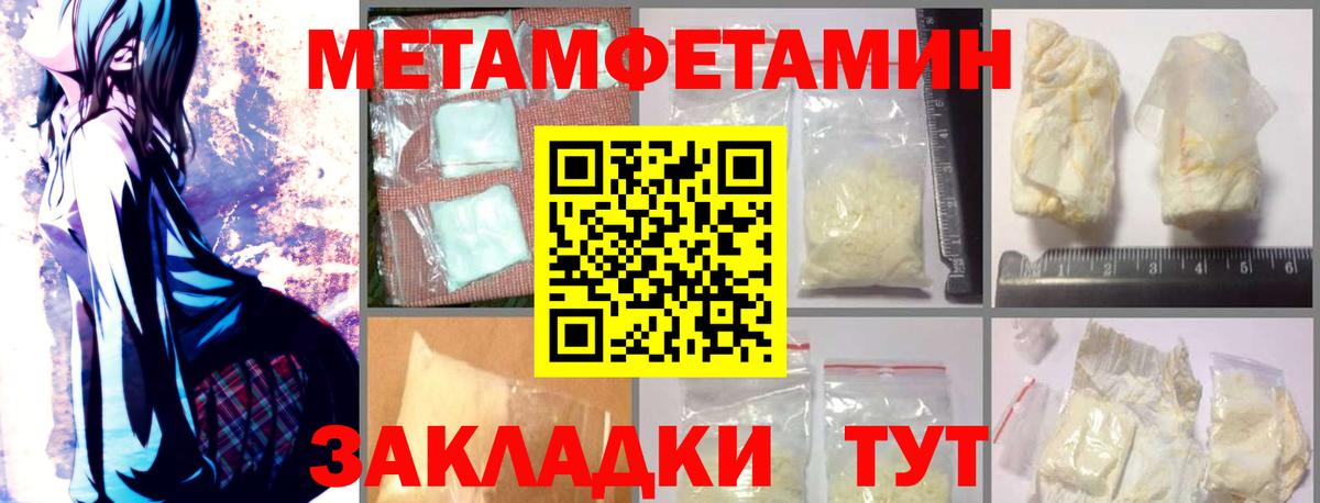 COCAIN  Лсд 25  Вход с VPN  Конопля  Саянск  Меф МЯУ МЯУ кристаллы  Сколько стоит  Гашиш  Мефедрон 