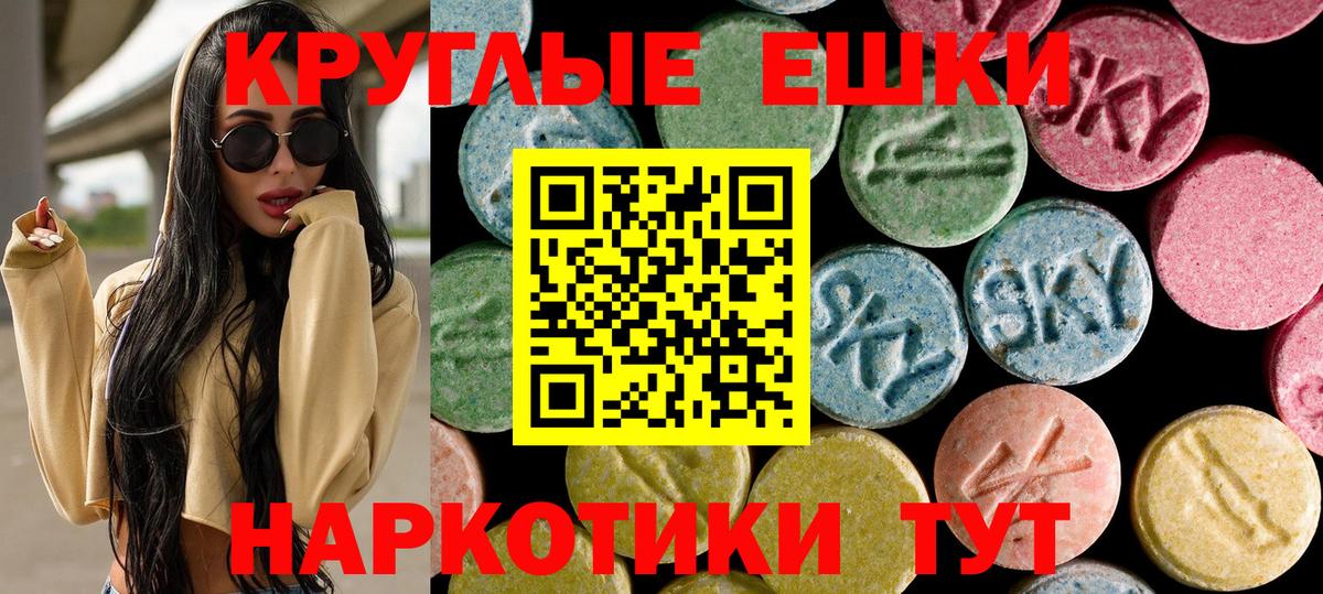 Экстази DUBAI Саянск