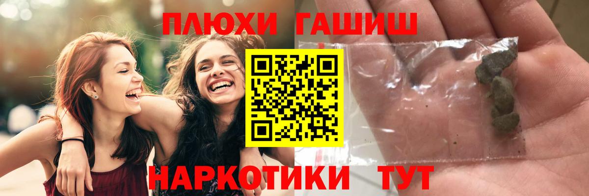 ГАШИШ Изолятор  ГАШ  Саянск  Вход с VPN 