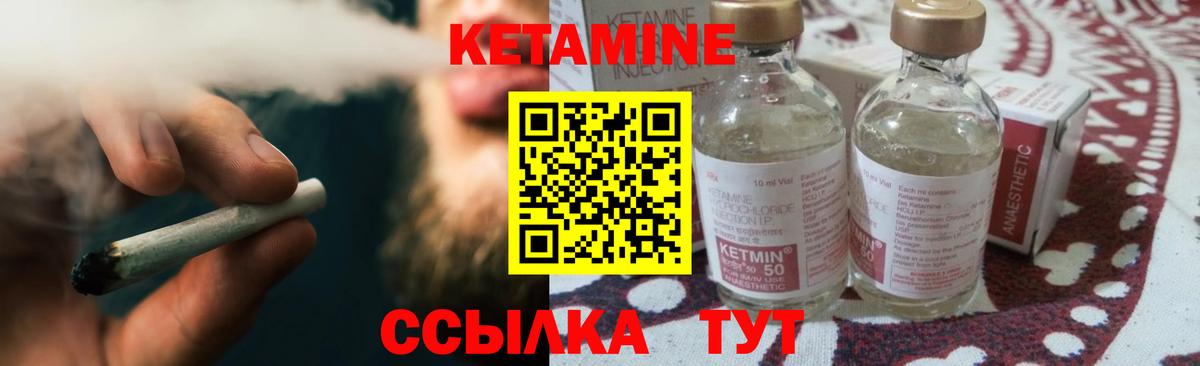 КЕТАМИН ketamine  Вход с VPN  КЕТАМИН ketamine  Саянск 