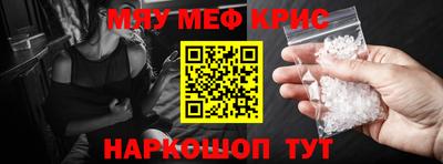 амф Рузаевка