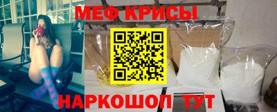 амф Рузаевка