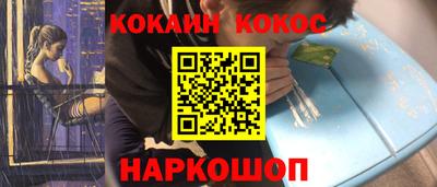 дживик Рыбинск
