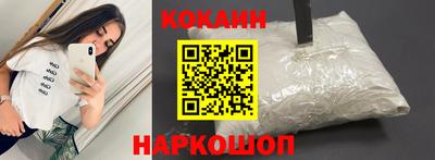 дживик Рыбинск