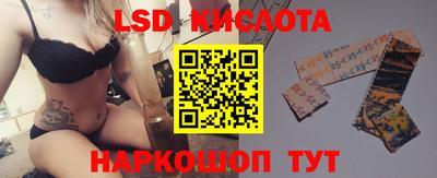 дживик Рыбинск