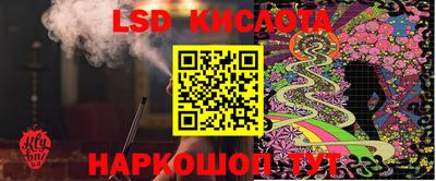 дживик Рыбинск