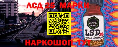 дживик Рыбинск