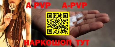 амф Рузаевка