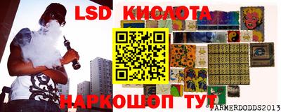 дживик Рыбинск