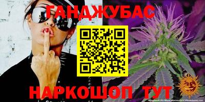 амф Рузаевка