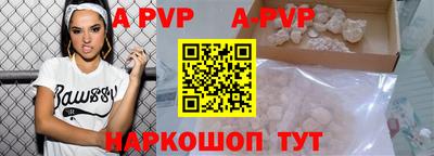 амф Рузаевка