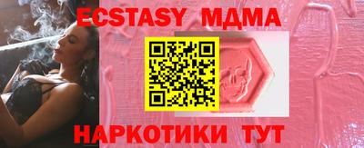 тгк Рязань