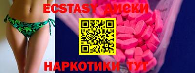 амф Рузаевка