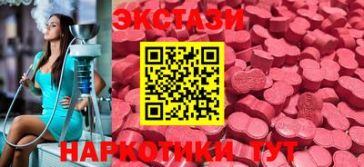 тгк Рязань
