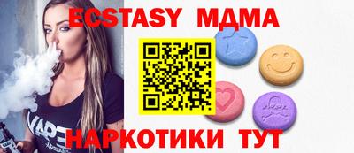 амф Рузаевка