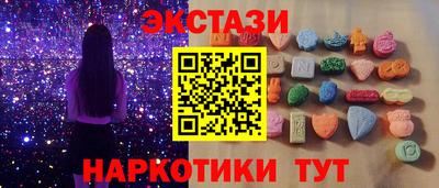 амф Рузаевка