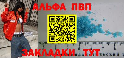 тгк Рязань