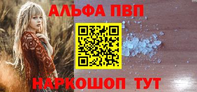 дживик Рыбинск