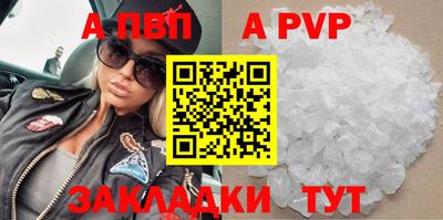 тгк Рязань