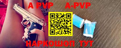 амф Рузаевка