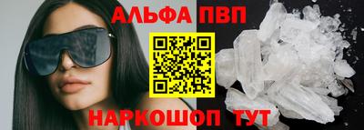 амф Рузаевка