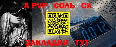 дживик Рыбинск