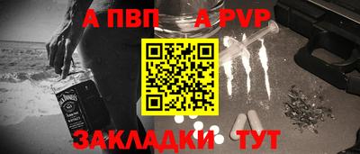 амф Рузаевка