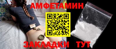 дживик Рыбинск