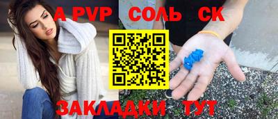 амф Рузаевка