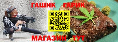 дживик Рыбинск