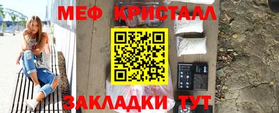 амф Рузаевка