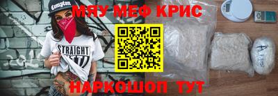 дживик Рыбинск