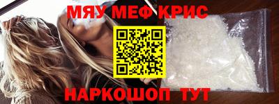 дживик Рыбинск