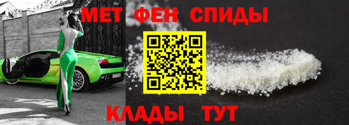 Первитин витя Саянск