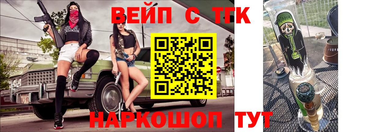 Дистиллят ТГК жижа Саянск