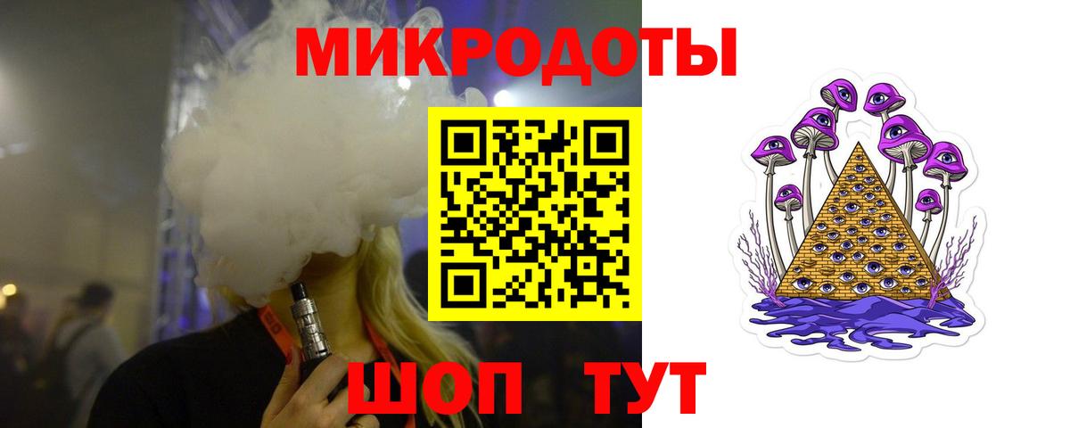 Псилоцибиновые грибы прущие грибы  Вход с VPN  Саянск 