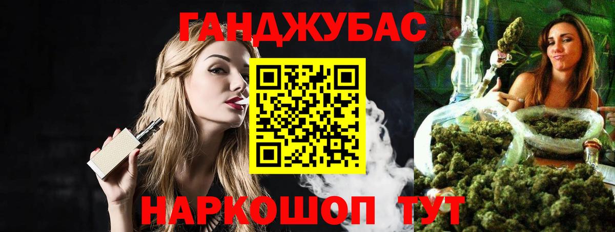 Бошки марихуана SATIVA & INDICA  Каннабис OG Kush  Саянск  Вход с VPN 